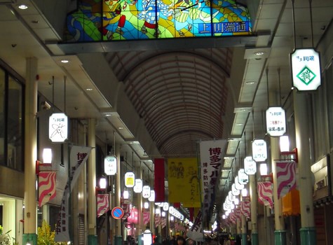 川端通商店街